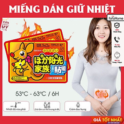 Miếng Dán Giữ Nhiệt Cơ Thể Chuột Túi, Tấm Dán Sinh Nhiệt Con Chuột Túi, Làm Ấm Bụng, Giảm Đau Bụng Kinh, Nóng Gan Bàn Chân Mùa Đông.
