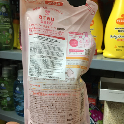 Sữa Tắm Dưỡng Ẩm Arau Baby Túi 400ml