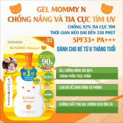 Gel Chống Nắng Và Dưỡng Ẩm Dành Cho Bé Từ 06 Tháng Tuổi Và Làn Da Nhạy Cảm Kissme Mommy UV Mild