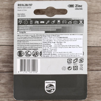 Pin AAA Philips vỉ 2 viên