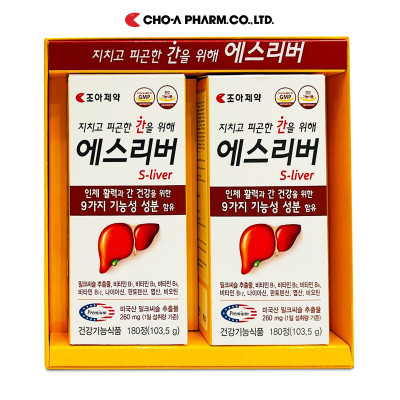 Combo 2 Hộp Thực Phẩm Bảo Vệ Gan S-Liver Thanh Nhiệt Giải Độc (2 Hộp X 180 Viên)