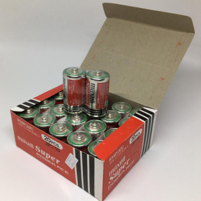 Pin Trung Maxell R14 vỉ 2 viên chính hãng