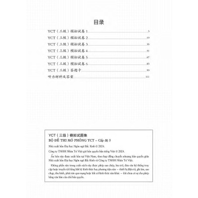 Sách - Bộ Đề Thi Mô Phỏng YCT - Cấp Độ 3 - NXB Tổng Hợp