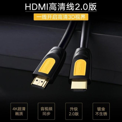 Ugreen UG10167HD101TK 5M màu Vàng Cáp tín hiệu HDMI chuẩn 1.4 hỗ trợ phân giải 4K * 2K - HÀNG CHÍNH HÃNG