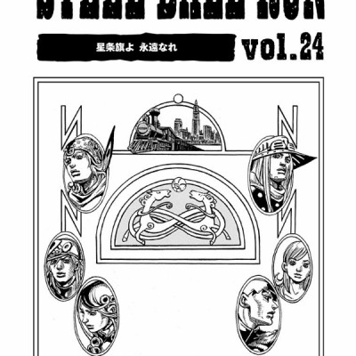 Sách ngoại văn: Steel Ball Run 24 Jojo