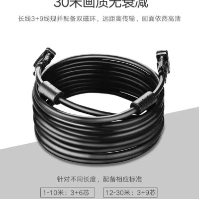 Ugreen UG11635VG101TK 20M màu Đen Cáp tín hiệu 2 đầu VGA - HÀNG CHÍNH HÃNG