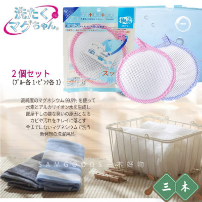 Túi giặt sinh học Sentaku Mag-chan 