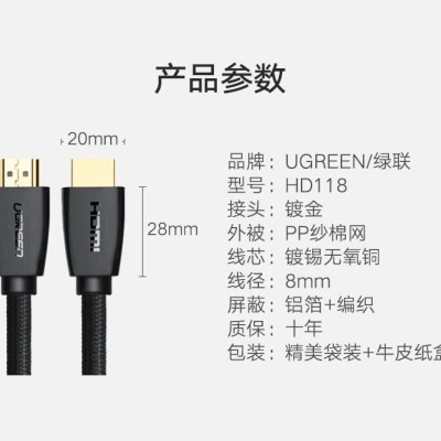 Ugreen UG40409HD118TK 1.5M màu Đen Cáp tín hiệu HDMI chuẩn 2.0 hỗ trợ phân giải 4K - HÀNG CHÍNH HÃNG