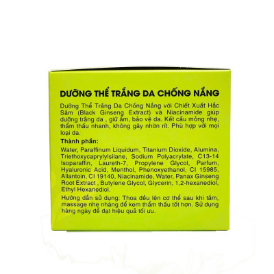 Dưỡng Thể Trắng Da Chống Nắng 130g Goskin