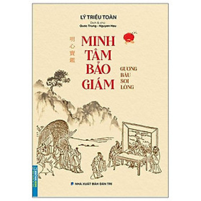 Minh Tâm Bảo Giám (Gương Báu Soi Lòng)