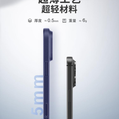 Ốp lưng nhám siêu mỏng 0.3mm cho iPhone 17, 17 Air, 17 Pro, 17 Pro Max hiệu Memumi Slim - mặt lưng chống trượt, chống bảo vệ camera
