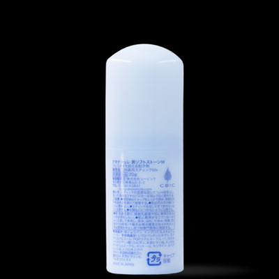 Combo 2 Lăn Khử Mùi Deonatulle Đá Khoáng Dạng Sáp Bạc Hà Cho Nam 20G