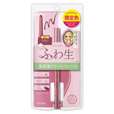 Bút Chì Kem Kẻ Mắt Chống Trôi Màu Xám Hồng Kissme Heroine Make