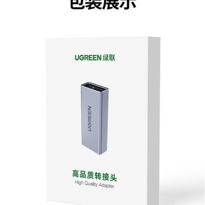 Ugreen UG20119US381TK đầu nối 2 cáp usb 3.0 vỏ nhôm F ra F cao cấp - HÀNG CHÍNH HÃNG