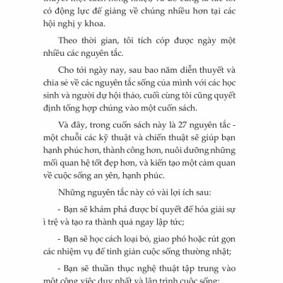 Kỷ Luật Nội Tại