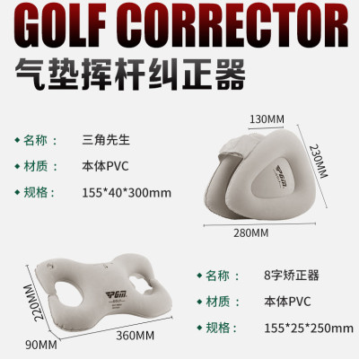 Dụng Cụ Hỗ Trợ Tập Hình Số 8 - PGM Arm Posture Corrector - JZQ004