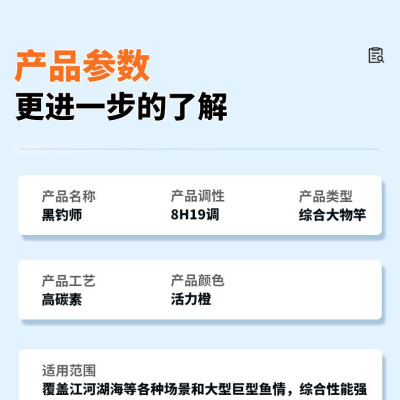 Cần câu đài săn hàng Hoàn Hảo 6H