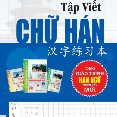 Combo Giáo Trình Hán Ngữ Quyển Thượng Tập 1 Và Tập Viết Chữ Hán Theo Giáo Trình Phiên Bản Mới