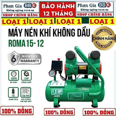 [chính hãƞg] Máy Nén Khí Không Dầu Romano 12L - 1.5HP  Lên Hơi Nhanh, 100% Dây đồng, Bảo hành 1 năm