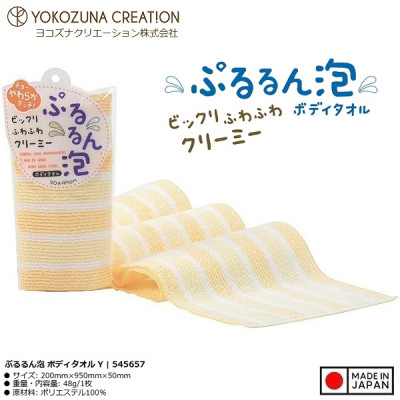 Khăn tắm kì lưng Yokozuna Pururun 20x95cm - Hàng Nội Địa Nhật Bản