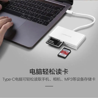 Ugreen UG40745CM102TK 15CM màu trắng đầu đọc thẻ 4 trong 1 cổng USB type C - HÀNG CHÍNH HÃNG