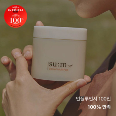 Bông cotton dưỡng da “đa nhiệm” Su:m37 Secret Multi Pad 70 miếng