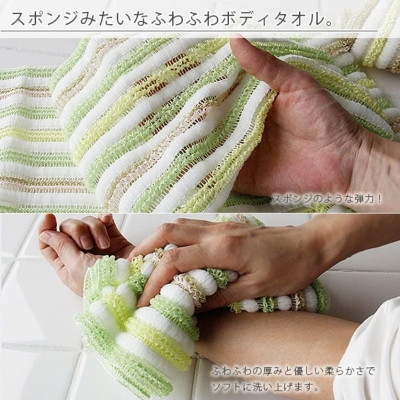 Khăn tắm kỳ lưng Yokozuna Puff 20x90cm - Hàng Nội Địa Nhật Bản