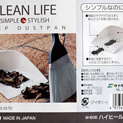 Ky Hốt Rác Nhựa Sanada W606 IV Nhật Bản