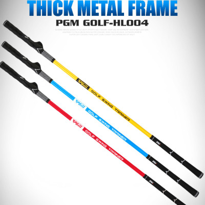 Gậy Tập Swing 2 Chiều - PGM Double-Habdled Swing Stick - HL004