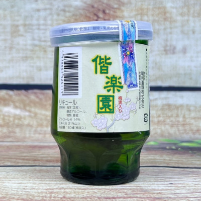 Rượu Mùi Mito No Kairakuen Umeshu 14% 160ML