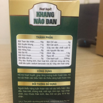 Thực phẩm bảo vệ sức khỏe KHANG NÃO ĐAN (Hộp 100g)