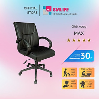 Ghế xoay văn phòng lưng cao bọc da SMLIFE Max