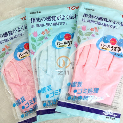 Găng tay cao su nhà bếp siêu mềm Towa màu xanh hàng nội địa Nhật Bản (Made in Japan) #764