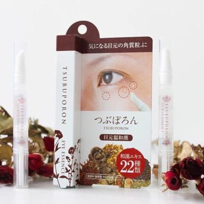BÚT LÀM MỜ MỤN THỊT VÙNG MẮT TSUBUPORON EYE ESSENCE - XÓA MỤN THỊT NHẬT BẢN