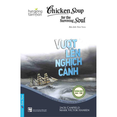 Sách - Combo Chicken Soup For The Soul Tập 17 + Tập 18  + Tập 19 + Tập 20 - First News