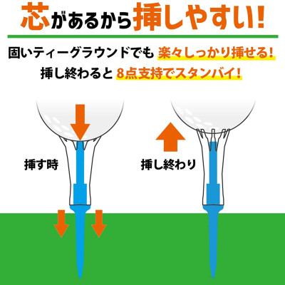 TEE GOLF NHỰA DÀI ĐẦU MỀM TABATA GV0449