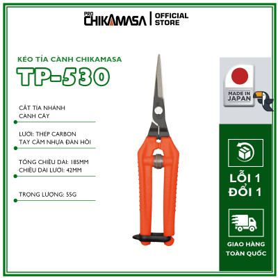Kéo tỉa cành cao cấp Nhật Bản Chikamasa TP-530 chiều dài lưỡi 42mm - lưỡi thép không gỉ chất lượng cao siêu bén - căt ngọt, không bám dính, liền sẹo nhanh