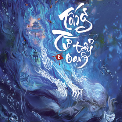 Combo Sách Tống Từ Tẩy Oan - tâp 1 + tập 2