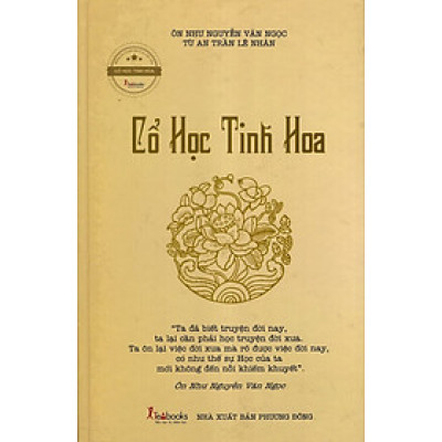  Cổ Học Tinh Hoa