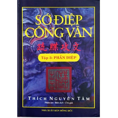 Sớ Điệp Công Văn - Tập 3 (Phần Điệp) - Bìa Cứng