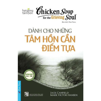 Combo Chicken Soup For The Soul chủ đề Vượt lên nghịch cảnh (Tập 4 + 5 + 6 + 10 + 18) - Bản Quyền