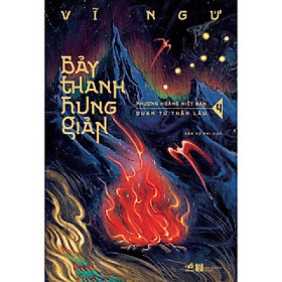 Sách - Bảy thanh hung giản (Tập 4)