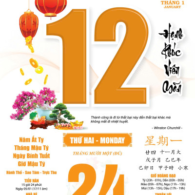 Lịch Tết 2026 - Khánh Lịch Bloc Đại Đặc Biệt 30 x 40cm