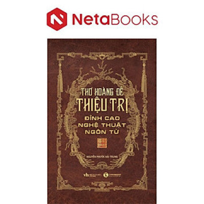 Thơ Hoàng Đế Thiệu Trị