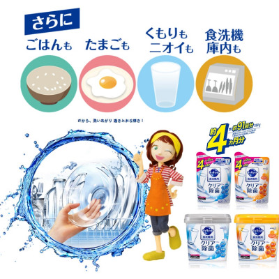 Combo Kao - Bột rửa bát Nhật Bản Kyukyuto cho máy rửa bát - Hàng nội địa Nhật Bản #Made in Japan