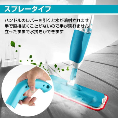 Cây lau nhà đa năng dạng xịt Spray Mop 125cm - Hàng Nhập Khẩu Nhật Bản