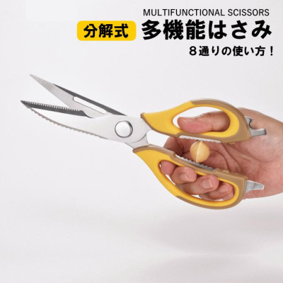 Kéo cắt đa năng Hirosho Mocha Honey - Hàng Nội Địa Nhật Bản