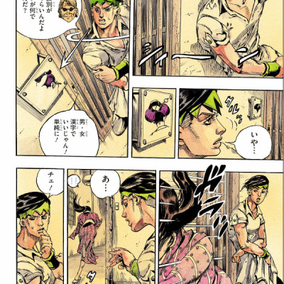 Rohan At The Louvre (Japanese Edition)
