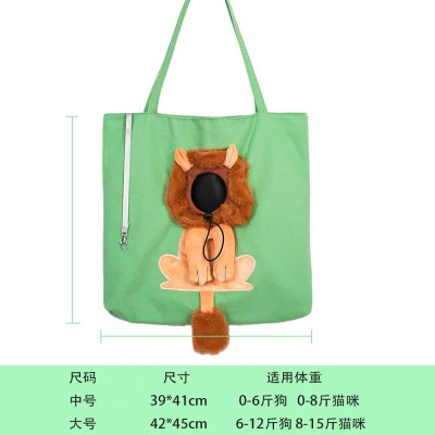 TÚI VẬN CHUYỂN HÌNH SƯ TỬ CHO THÚ CƯNG CHÓ MÈO ĐI DẠO