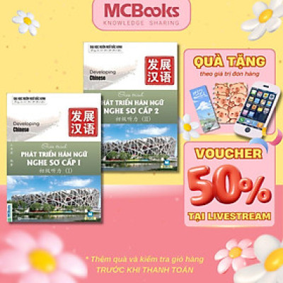 Sách - Combo Giáo trình Phát triển Hán ngữ Nghe Sơ cấp 1 + Sơ Cấp 2 Mcbooks